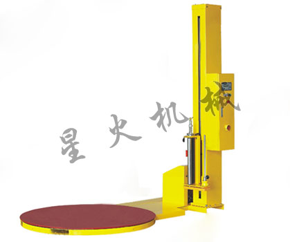 XH-1000A主动托盘环绕纠缠机